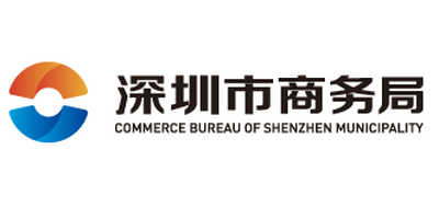 深圳市商务局 logo